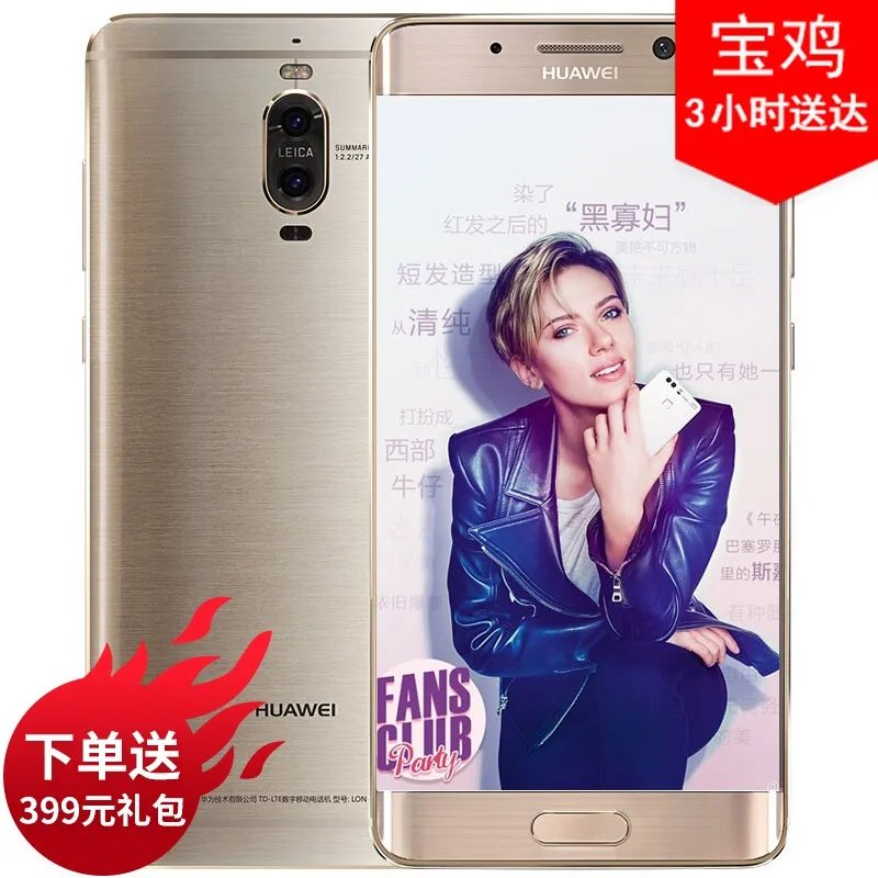 小辣椒（xiaolajiao）4G mini手机（小辣椒S3/S2/S1//4G） 京东39元