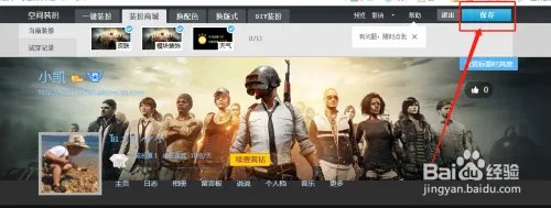 免费的手机qq空间背景