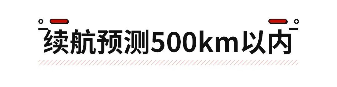 新款雪佛兰suv车型5座(年轻人首款纯电轿跑SUV)