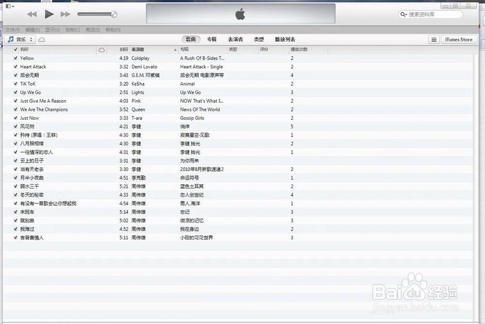 在没有电脑的状况下iphone手机里的电影怎么传到ipad上