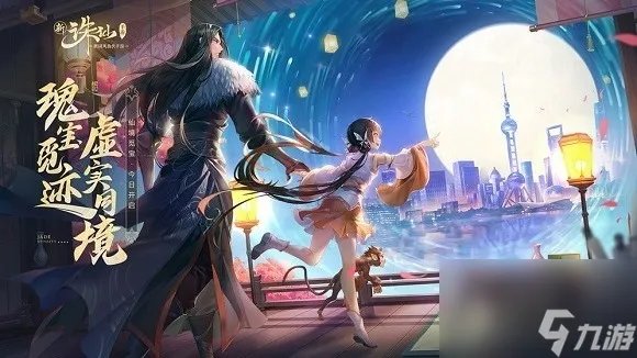 《诛仙手游》vip价格表汇总介绍