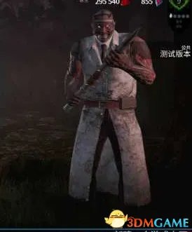 黎明杀机杨永信技能介绍 黎明杀机杨永信怎么玩