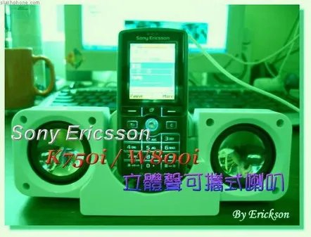 索爱手机音响底座 随时变形便于携带