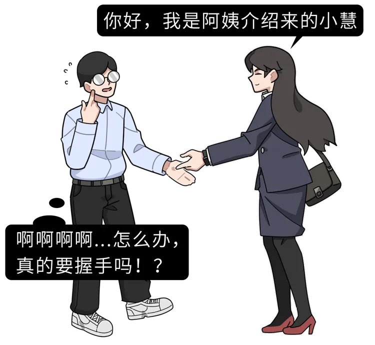 丝袜控、内衣控、足控…为什么会有恋物癖？这是一种性心理错位