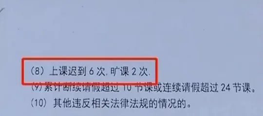 学生报高考保过班没过线能退钱吗?