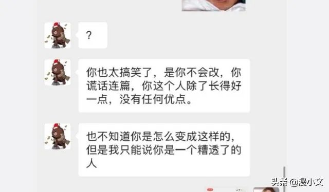 继项思醒后,王思聪再锤网红孙一宁是“女海王”,他俩有啥故事?