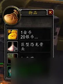 战神多坎刷新时间 魔兽战神多坎声望介绍  已解决