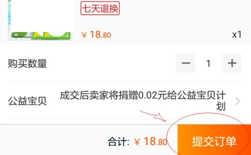 淘宝网登录手机