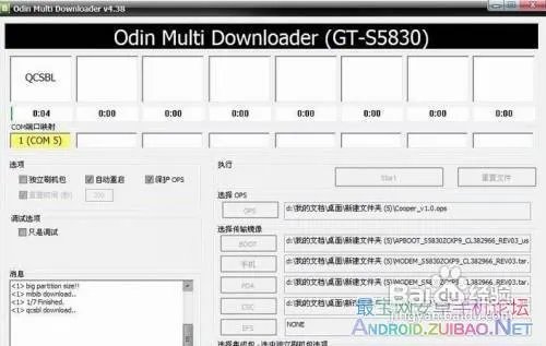 三星s5830升级后在哪里有效果啊