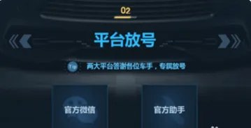 极品飞车ol的激活码我怎么激活不了