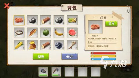 手机上最好玩的生存游戏有哪些2021 最好玩的生存游戏推荐