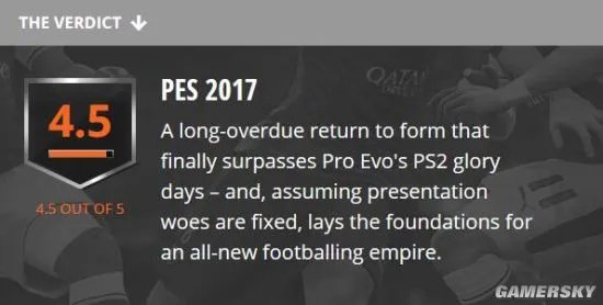 《实况足球2017》媒体评分公布 90分一片好评