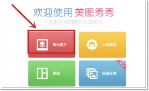 截图隐私没给打马赛克怎么办