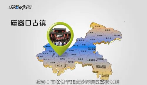 重庆周边一日游景点有哪些?