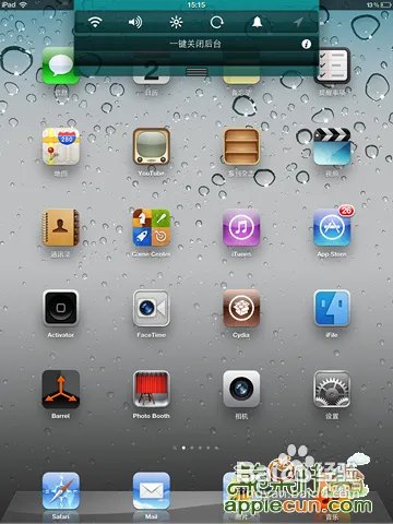 改变ipad通知中心颜色的方法