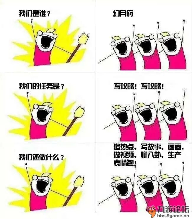 《诛仙》幻月解密 带你走进高手云集的神秘组织:幻月府!