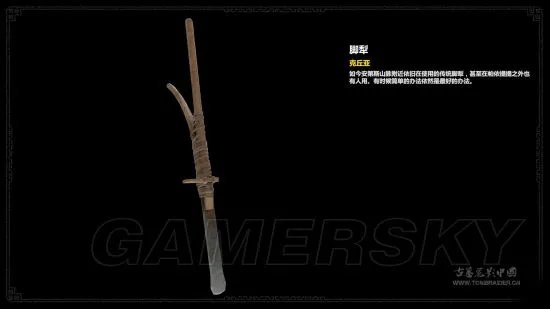 《古墓丽影暗影》图文攻略 全收集流程图文攻略