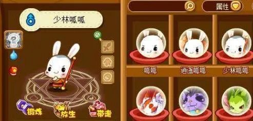 洛克王国呱呱有几种形态?