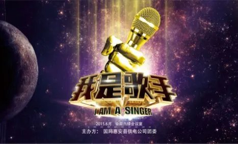 《歌手2018》郁可唯淘汰哪一期？