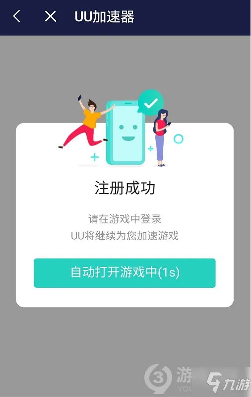 英雄联盟手游台服账号注册方法 台服账号怎么注册