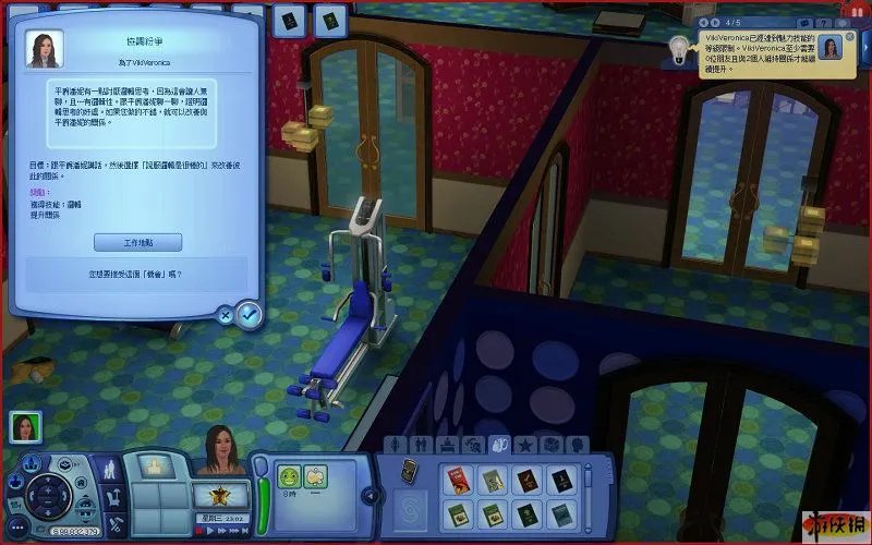 《模拟人生3野心》图文攻略--准备篇