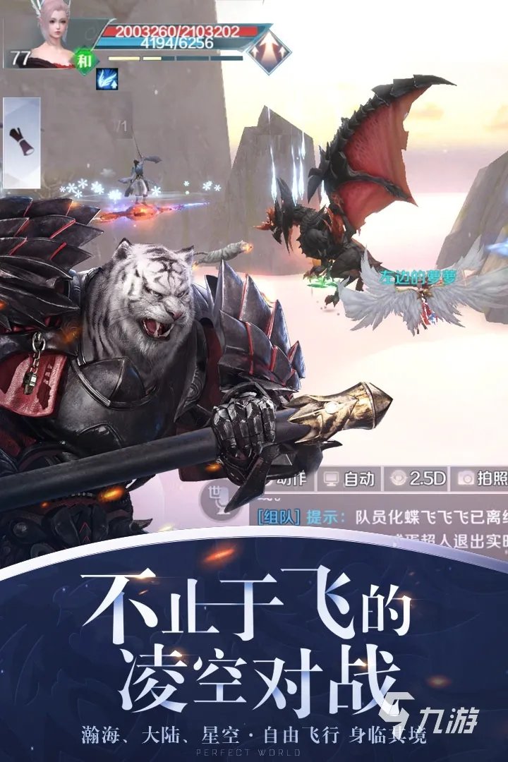 2022大型网游游戏排行榜TOP10 最新的大型网络游戏推荐