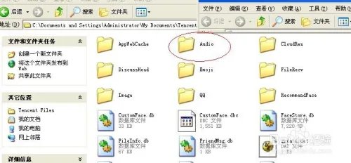 qq 语音消息怎么导出？语音文件保存在哪里？