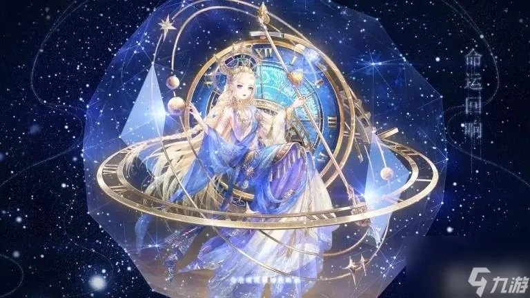 奇迹暖暖11 2怎么过 11 2公主级攻略