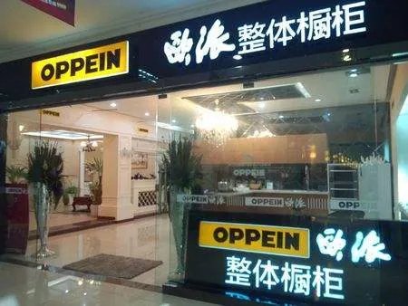 品牌橱柜加盟前景如何 品牌橱柜要怎么加盟