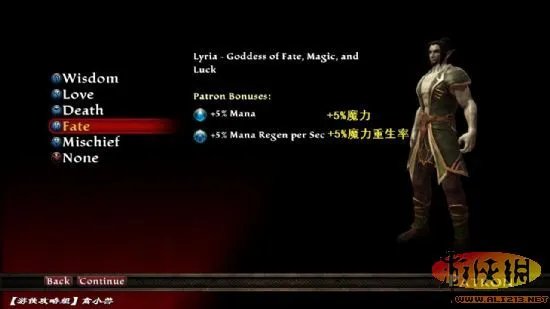 《阿玛拉王国：惩罚》种族与天赋详解【游侠攻略组】