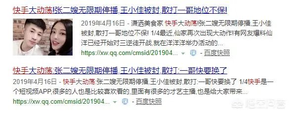 周杰伦入住快手价值有多大？假如周杰伦直播一场随便赚一千万是真的？