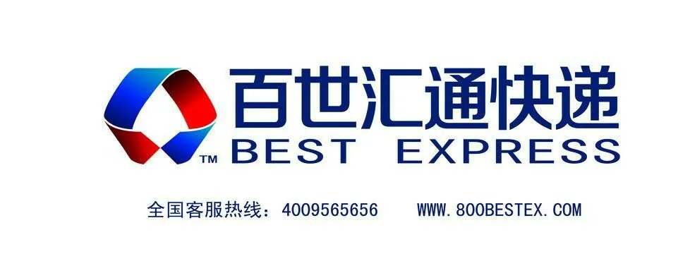 百世快递人工客服
