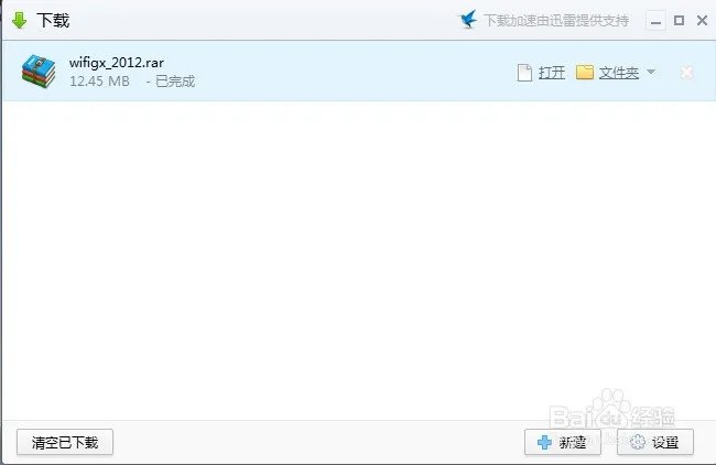 无线网共享软件哪个可以使用校园网