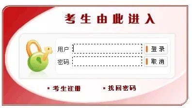 2013国家公务员考试报考提醒：如何查看职位报名人数