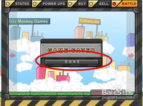 机器人大决斗怎么玩啊