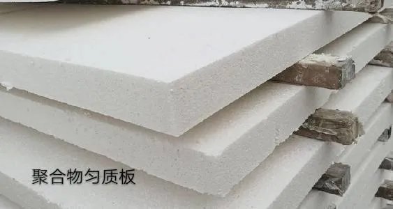 aeps聚合聚苯板保温板是什么板