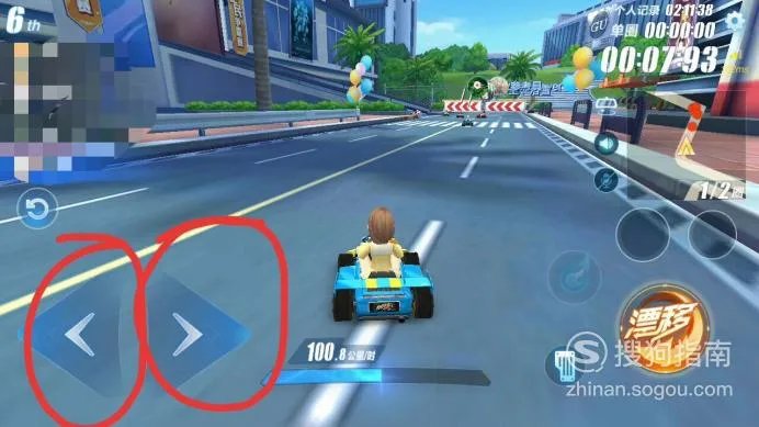 QQ飞车怎么拉车头