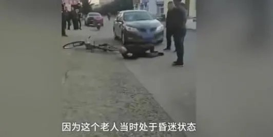 醉驾撞老人踹29脚：画面回顾真相究竟是什么情况？