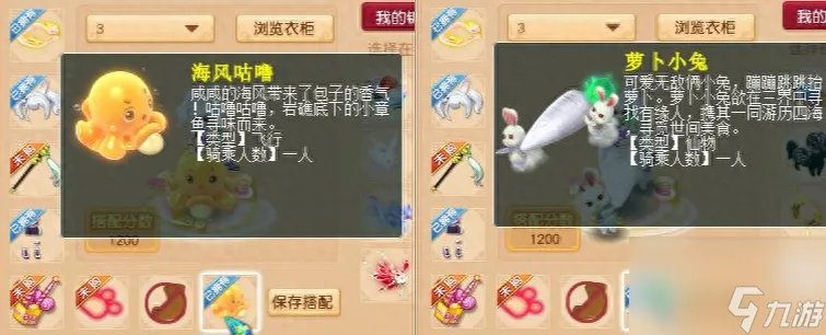 梦幻西游武器锦衣哪个好看 梦幻游戏锦衣搭配推荐 每日一条