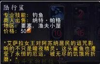 战斗宠物训练师在哪里 战斗宠物怎么升级