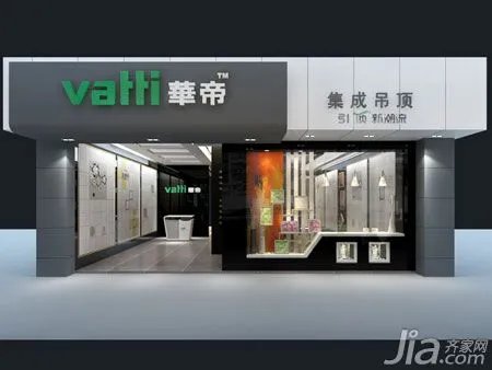 华帝集成吊顶郑州旗舰店火爆开业