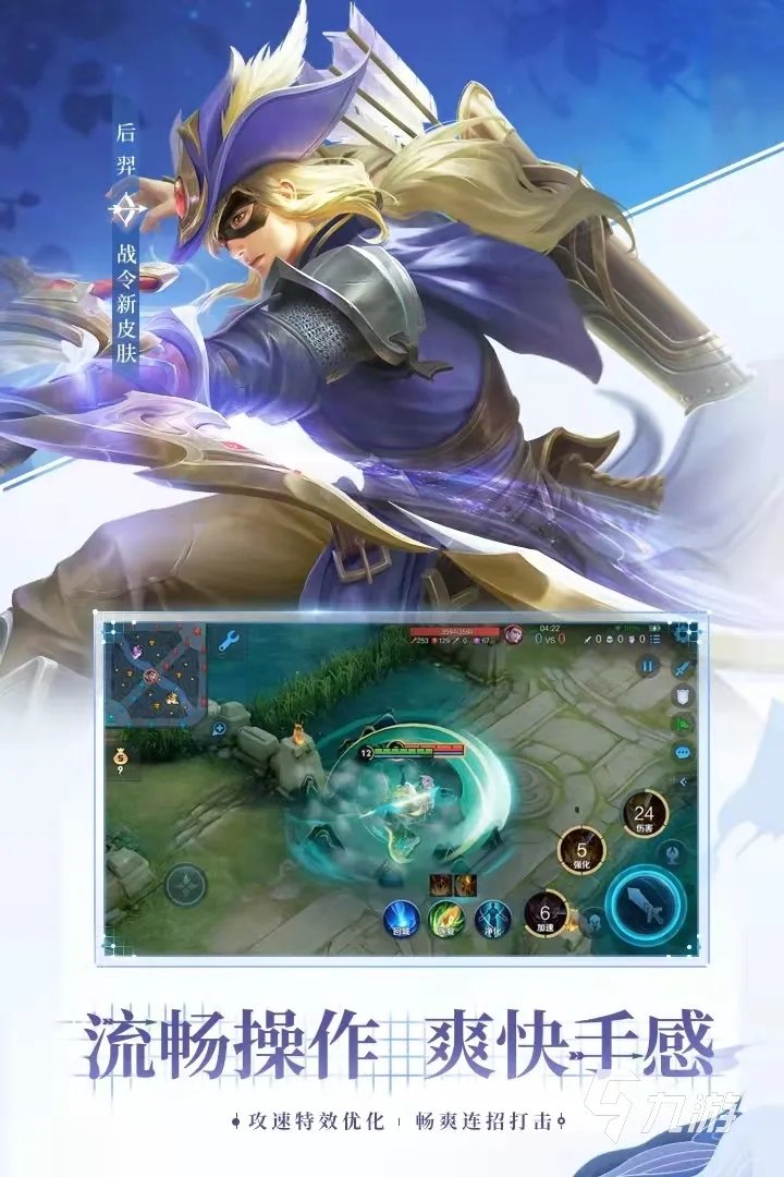 好玩的大型网游排行榜推荐 2021大型网游手游前十推荐