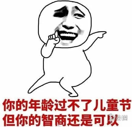 六一快乐祝福语怎么写 61快乐祝福语