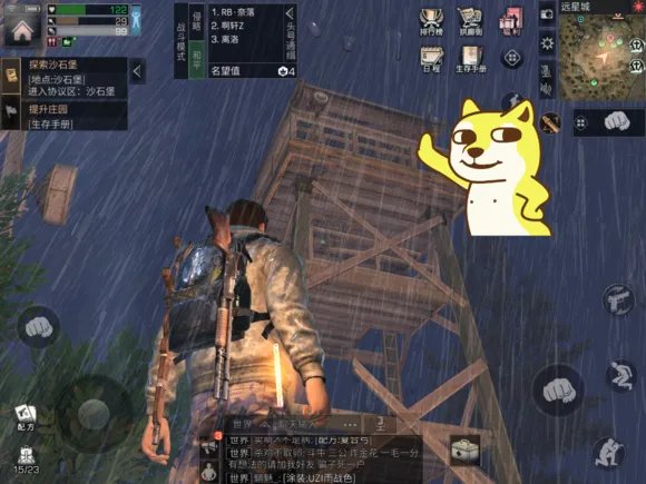 《明日之后》远星城7个宝箱位置详解攻略