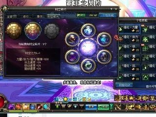 求解DNF时空之石到底有什么用