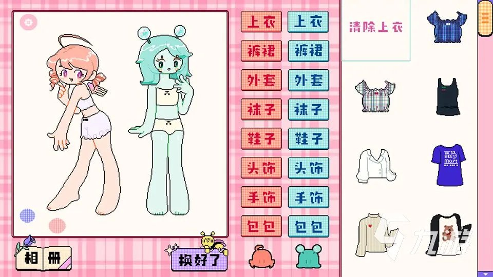推荐十款少女心换装捏脸游戏2021 好玩的换装捏脸游戏有什么
