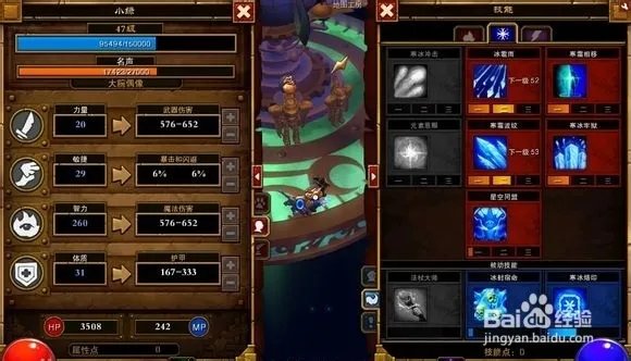 火炬之光2 破解硬盘版与新手法师攻略