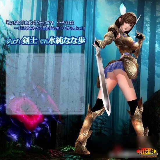 保证都很和谐!I社次世代脱衣新作《幻影现实》