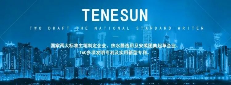 空气能工程：学游泳不嫌晚只嫌没挑对地方-华博电器