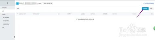 腾讯云SSL证书+阿里云负载均衡实现https转https